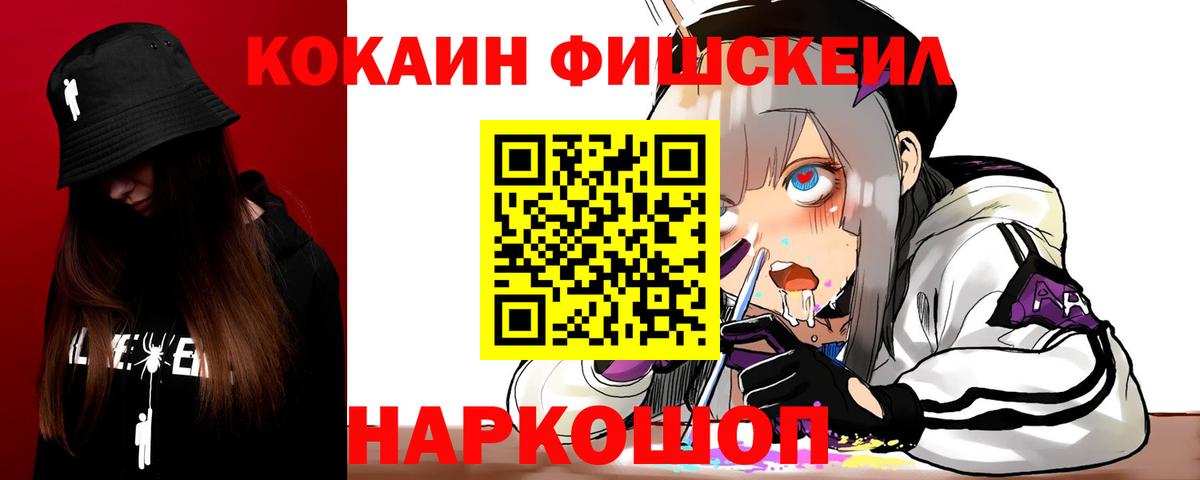 КОКАИН Эквадор Чайковский