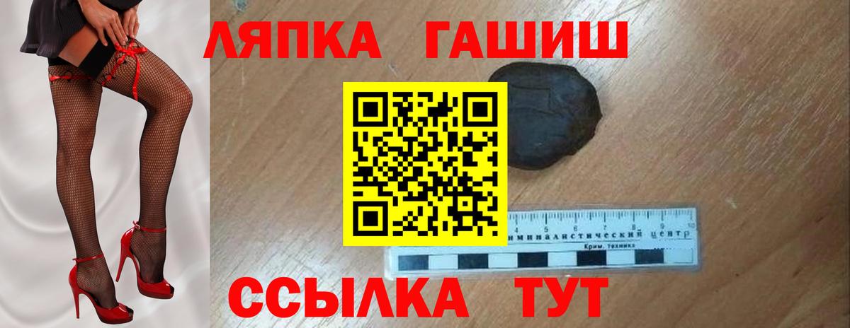 ГАШИШ убойный Чайковский