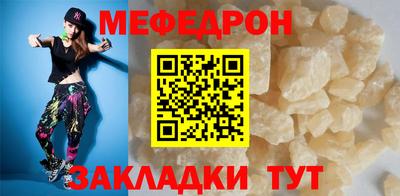 прущие крисы Кунгур