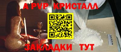 прущие крисы Кунгур
