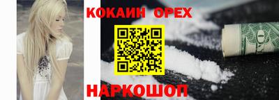 прущие крисы Кунгур