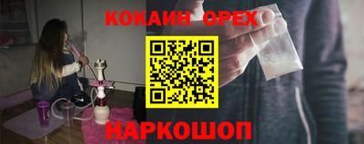 прущие крисы Кунгур