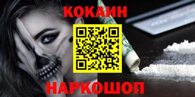 прущие крисы Кунгур