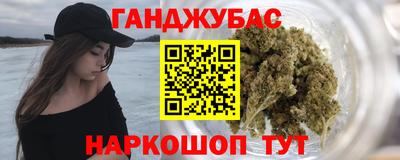 прущие крисы Кунгур