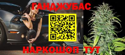 прущие крисы Кунгур