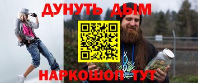 шишки Ликино-Дулёво