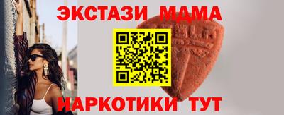прущие крисы Кунгур