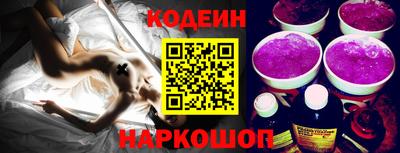 прущие крисы Кунгур