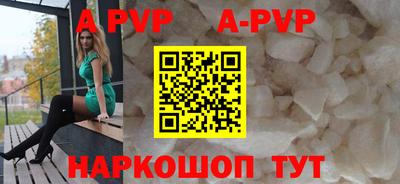 прущие крисы Кунгур
