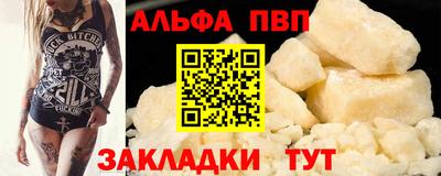 а пвп мука Лесосибирск