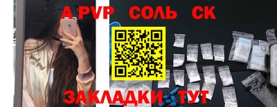 ALPHA-PVP Кумертау