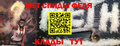 прущие крисы Кунгур