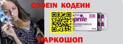 прущие крисы Кунгур