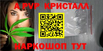 прущие крисы Кунгур