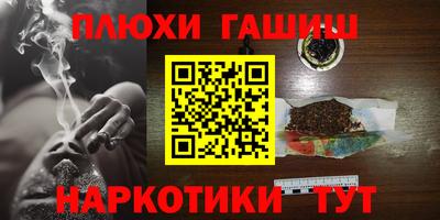 прущие крисы Кунгур