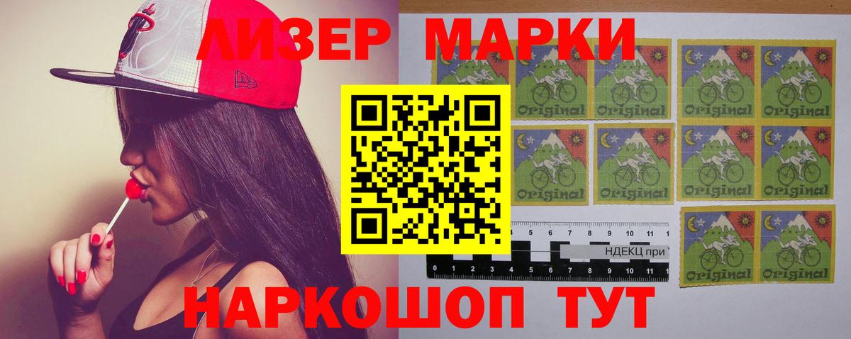 Лсд 25 экстази ecstasy  ЛСД экстази кислота  Чайковский  Вход с VPN 