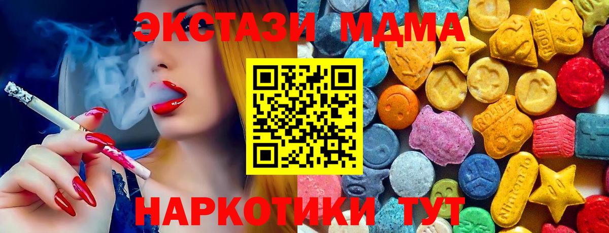 ГАШ Чайковский
