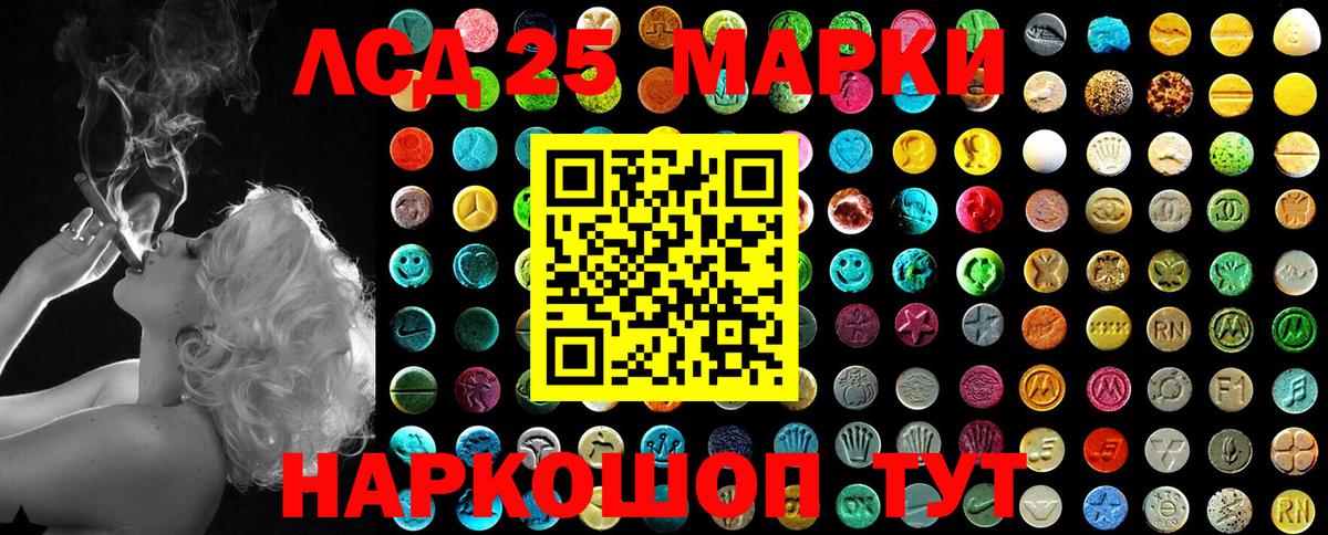 Марки N-bome 1,8мг  Марки 25I-NBOMe  Чайковский  Вход с VPN 