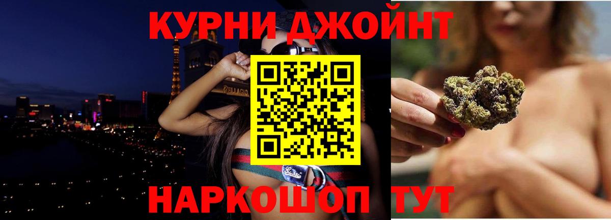 Каннабис ГИДРОПОН  Канабис Bruce Banner  Марихуана гибрид  Вход с VPN  Чайковский  Бошки марихуана тримм 